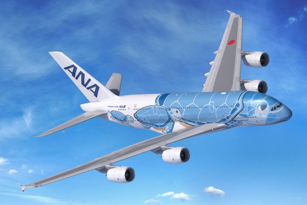 航空礼遇